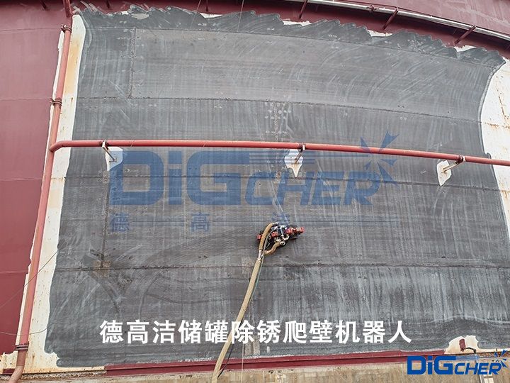 德高潔儲(chǔ)罐除銹爬壁機(jī)器人