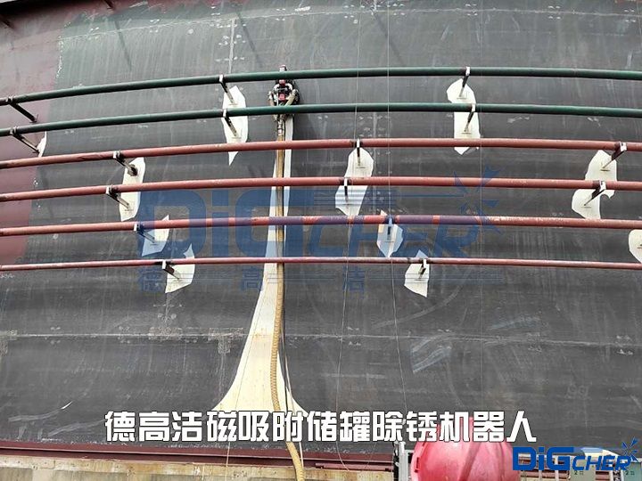 德高潔磁吸附儲罐除銹機(jī)器人