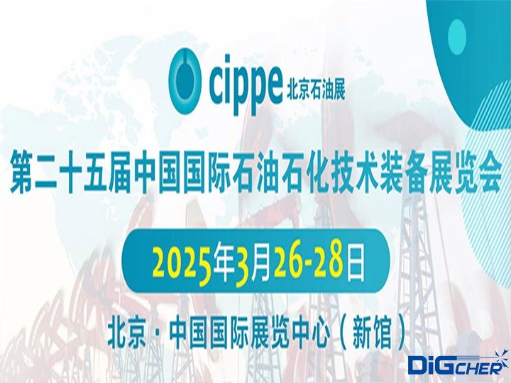 25Ї(gu)(gu)Hʯʯg(sh)bչ[(hu)