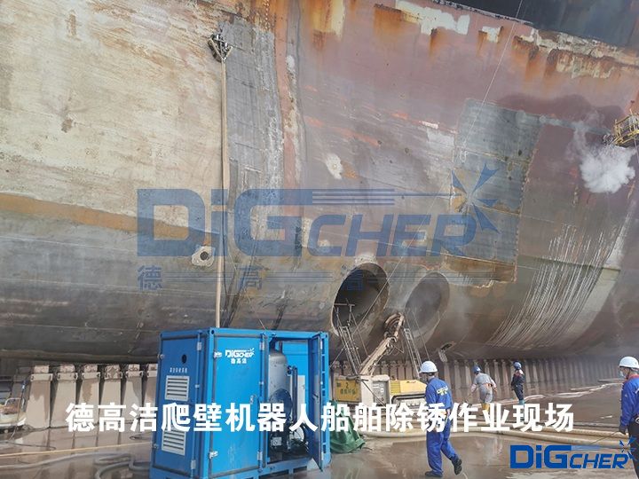德高潔爬壁機(jī)器人船舶除銹作業(yè)現(xiàn)場(chǎng)